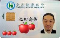 狂掃砂糖爆紅！日本蘋果糖老闆喜曝已獲台灣健保卡