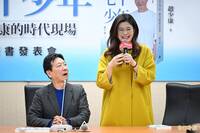 3800億+N到底誰在挺？16藍委名單曝 顏擇雅驚：一堆桃竹苗立委