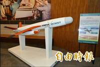 640億元「台美共同研發採購」全列機密  梅復興破解竟是「這個」