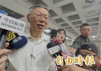 躲很大？柯文哲、鄭麗文被問賴總統出訪、軍購案延宕 均不回應