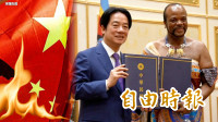自由說新聞》賴清德突圍抵史國簽署聯合公報！中國玻璃心碎、藍起舞遭轟：噁心