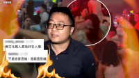 自由說新聞》扯！中國粉絲爭睹GD爆互毆！留「垃圾山」還嗆：交錢不就行了