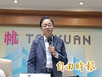 首長最新財產申報曝光 桃園市長張善政存款、有價證券破億元