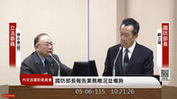 藍委陳永康：美國商售也是「軍事採購」 攸關「台灣之盾」系統整合