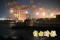 國造潛艦「海鯤號」完成操雷射擊 邁向交艦關鍵期