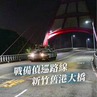 李翔宙批M1戰車太重丶決策荒謬  陸軍發佈M1過大橋證明安全無虞