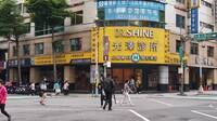 愛爾麗2.0？新北「光澤」診所也遭檢舉疑偷拍   檢警大動作搜索