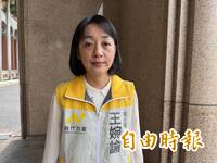 未成年也受害！愛爾麗偷拍風暴擴大 王婉諭怒：應勒令停業