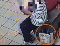 老尼姑起貪念！ 毀修行撿走「好想兔」