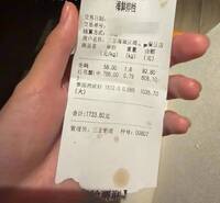 遊中國三亞「吃4隻蝦4700元」氣到上網公審......老闆隔天驟逝