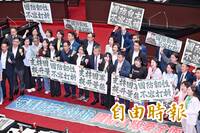 藍白刪除4700億軍購 行政院擬另提新條例