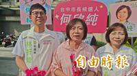 何欣純批盧秀燕支持軍購8千億至1兆元   現今只過7800億元卻默不作聲