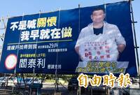 震撼彈！國民黨4連任資深里長    將脫黨參選台中議員