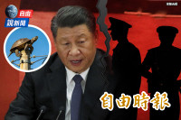 自由說新聞》中國反習聲浪飆高？學者揭民眾「神比喻」酸中共垮台黑幕