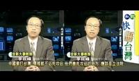 25年前神預言中國攻台「先佔領立法院」 全網瘋傳學者李筱峰示警影片