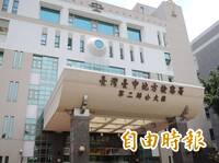 台中葳格國際學校驚傳遭搜索   中檢證實：依背信偵辦中