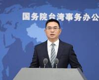 台灣無法參加WHA 國台辦瞎扯「以衛謀獨」失敗