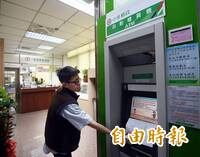 中華郵政全台ATM大當機！網銀也掛掉 提款、轉帳都不能用