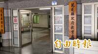 花蓮營養午餐弊案　國民黨議員吳東昇、縣府教育處前科長交保