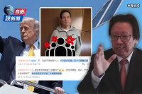 自由說新聞》美國一動作小粉紅集體崩潰！他曝川普「更大籌碼」讓北京直接破防