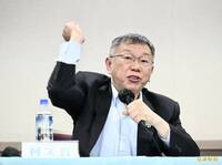 京華城案上訴！柯文哲換律師上陣  二審若未翻盤馬上入獄