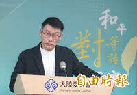 林志玲接任文策院董事惹議 梁文傑：她曾被黃安舉報台獨