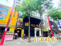 噁！他逛唐吉軻德試飛機杯展示品竟「濕濕有腥味」 官方緊急回應