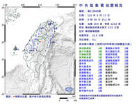 震央在破碎帶！埔里5.1地震深度淺 1週內恐有規模4至4.5餘震