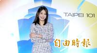 一句「不當台灣人就走」引發藍營憤怒 賈永婕臉書再發聲！
