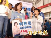 鄭麗文輔選有加分？7位藍營縣長市人選對邀請黨主席站台態度閃躲