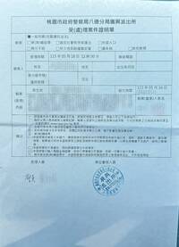 女助理餐會遭「地方聞人」伸鹹豬手 黃世杰怒：不會選擇沉默「已報案」