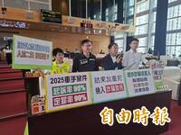 詐騙集團難買帳戶    議員要求警局杜絕離境外籍移工留下手機帳號、帳戶及交通工具成詐騙工具