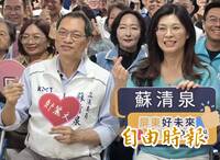國民黨內齟齬浮上檯面 藍委：黨內到處在放話  問題在台北大老、山頭