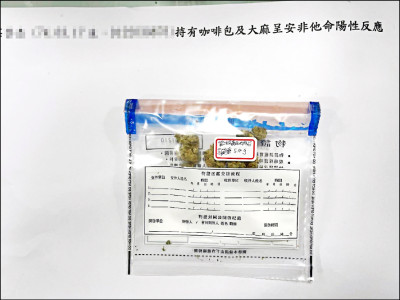 超商寄毒觸運輸毒品罪 重判10年多