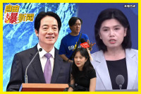 自由爆新聞》賴清德「0-18領5千」網狂讚！中國嗆「統一」街訪秒回：做夢