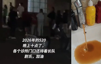 中國河南尉氏縣居民集體上吐下瀉 官方宣稱雨水污染水源