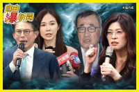 自由爆新聞》民眾黨「退黨潮」街訪神回！藍白「地雷狂爆」快崩了？