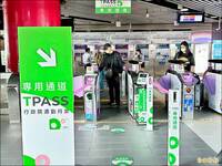 115年1月到4月TPASS 2.0回饋金  5/25起可靠卡領取