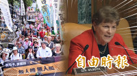 自由說新聞》藍白閹割國防、美參院秒挺台！60民團上街怒吼：有國防才有真和平