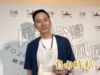 超驚喜！聽音樂會入場才知坐總統旁邊 如願求書單