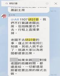 互槓！缺席「馬習會10週年研討會」 馬英九驚吐內幕：不知那天有活動