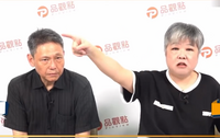 黃光芹飆罵黃國昌.......謝寒冰坐一旁不敢說話  2天後終於曝心聲！