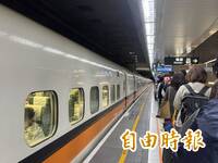 高鐵苗栗段號誌訊號異常 8:00起每小時發3班全車自由座