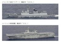 模擬牽制美軍？日本P-3C掌握共軍兩棲攻擊艦至西太平洋聯訓動態