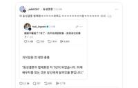 「活網總統」燒到別國！蔡英文玩脆「一段話」紅到南韓