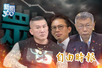 新聞360》民眾黨「民調狂瀉」又爆新爭議！他曝：幾乎放棄了