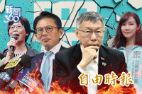 新聞360》民眾黨「復仇者集結」柯失控了！他曝比貪污更大問題