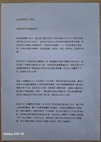 還有沒有人性？馬英九基金會提告王光慈  王媽媽控職場霸凌、尋求司法救濟