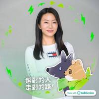 選舉？感情因素？雲林綠營美女議員控遭同黨女民代賞巴掌 縣黨部回應了