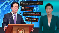 自由說新聞》中國媒體「批賴清德」留言區翻車！抖音網友覺醒酸爆